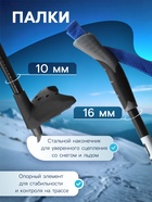 Комплект лыжный: пластиковые лыжи 190 см с насечкой, стеклопластиковые палки 150 см, крепления NNN, цвета МИКС - Фото 5