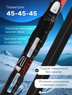 Комплект лыжный: пластиковые лыжи 195 см без насечек, стеклопластиковые палки 155 см, крепления NNN, цвета МИКС - Фото 2