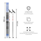Комплект лыжный: пластиковые лыжи 185 см без насечек, стеклопластиковые палки 145 см, крепления NNN, цвет МИКС - Фото 2