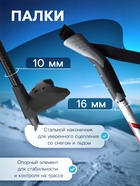 Комплект лыжный: пластиковые лыжи 185 см без насечек, стеклопластиковые палки 145 см, крепления NNN - Фото 5
