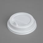 Крышка одноразовая для стакана "Белая" клапан, диаметр 80 мм - фото 318494223
