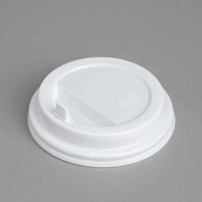 Крышка одноразовая для стакана "Белая" клапан, диаметр 90 мм - фото 61069072