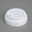 Крышка одноразовая для стакана "Белая" клапан, диаметр 90 мм - Фото 2