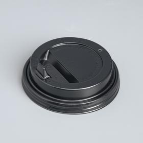 Крышка одноразовая для стакана 'Черная' клапан, диаметр 80 мм