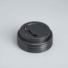 Крышка одноразовая для стакана "Черная" клапан, диаметр 80 мм - Фото 2