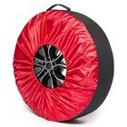 Чехлы для хранения автомобильных колес, 4 штуки, размер от 15” до 20”, цвет черный/красный, широкие, 80303 - Фото 2