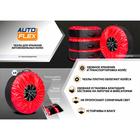 Чехлы для хранения автомобильных колес, 4 штуки, размер от 15” до 20”, цвет черный/красный, широкие, 80303 - Фото 4