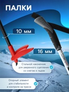 Комплект лыжный: пластиковые лыжи 170 см с насечкой, стеклопластиковые палки 130 см, крепления NN75 мм, цвета МИКС - Фото 5