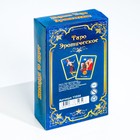 Таро «Эротическое», карты гадальные, с инструкцией, 7.1×11.6 см - Фото 4