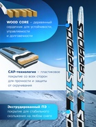 Комплект лыжный: пластиковые лыжи 160 см с насечкой, стеклопластиковые палки 120 см, крепления NN75 мм, цвета МИКС - Фото 3