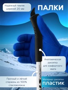 Комплект лыжный: пластиковые лыжи 160 см с насечкой, стеклопластиковые палки 120 см, крепления NN75 мм, цвета МИКС - Фото 4