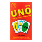 Настольная игра «УНдирО», 108 карт - Фото 2