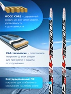 Комплект лыжный: пластиковые лыжи 200 см без насечек, стеклопластиковые палки 160 см, крепления NN75 мм, цвета МИКС - Фото 3