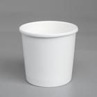 Стакан-креманка "Белый" 300 мл, диаметр 90 мм - Фото 1