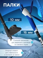 Комплект лыжный: пластиковые лыжи 195 см без насечек, стеклопластиковые палки 155 см, крепления NN75 мм, цвета МИКС - Фото 5