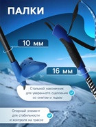 Комплект лыжный: пластиковые лыжи 190 см без насечек, стеклопластиковые палки 150 см, крепления NN75 мм, цвета МИКС - Фото 5