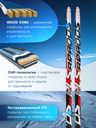 Комплект лыжный: пластиковые лыжи 185 см без насечек, стеклопластиковые палки 145 см, крепления NN75 мм, цвета МИКС - Фото 3