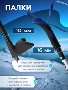 Комплект лыжный: пластиковые лыжи 185 см без насечек, стеклопластиковые палки 145 см, крепления NN75 мм, цвета МИКС - Фото 5