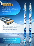 Комплект лыжный: пластиковые лыжи 180 см без насечек, стеклопластиковые палки 140 см, крепления NN75 мм, цвета МИКС - Фото 3