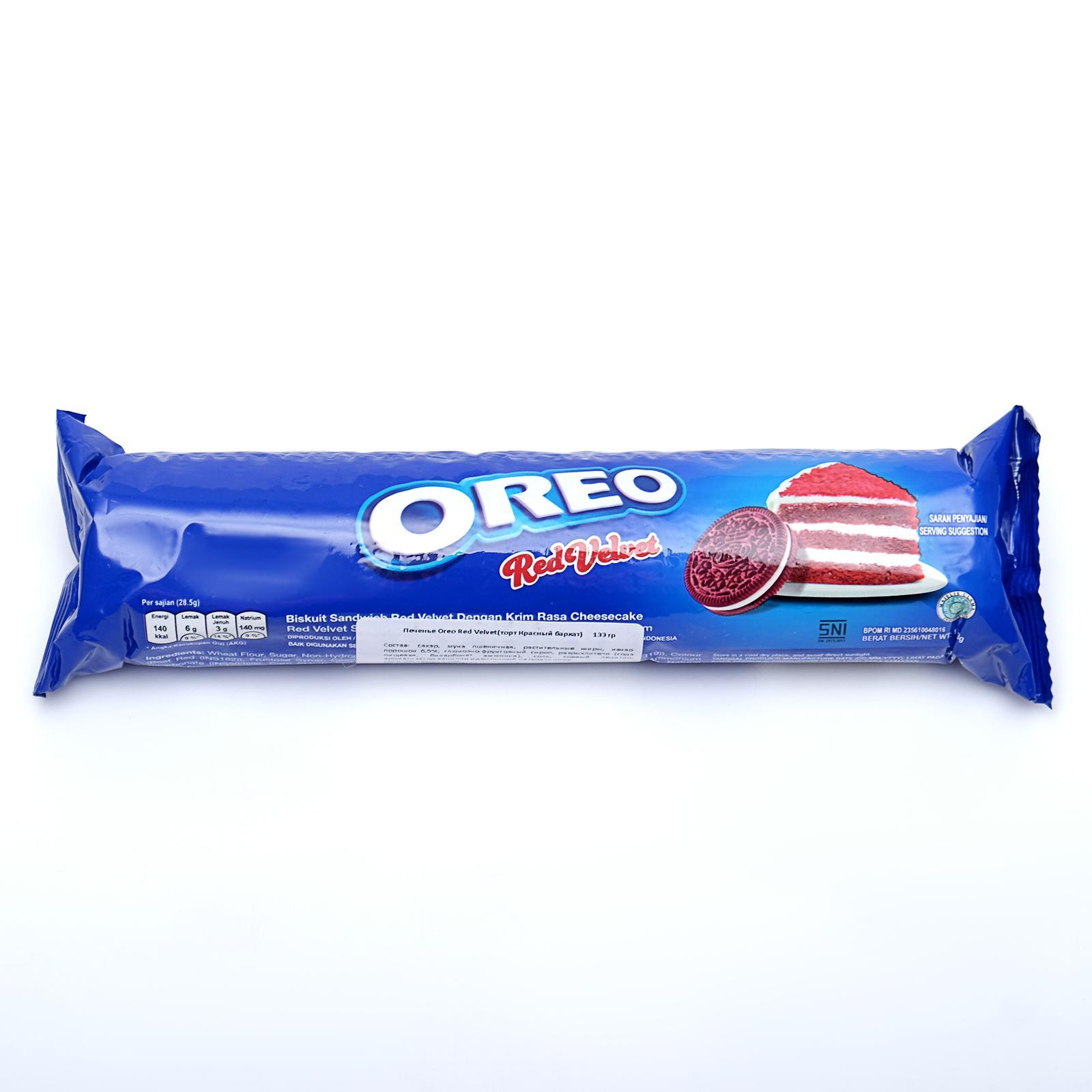 Печенье oreo красный бархат фото Печенье Oreo Red Velvet, 133 г (6850485) - Купить по цене от 95.00 руб. Интернет