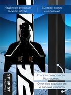 Комплект лыжный: пластиковые лыжи 170 см без насечек, стеклопластиковые палки 130 см, крепления NN75 мм - Фото 2