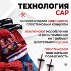 Комплект лыжный: пластиковые лыжи 170 см без насечек, стеклопластиковые палки 130 см, крепления NN75 мм - Фото 5