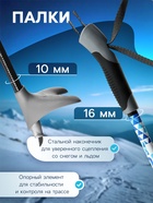 Комплект лыжный: пластиковые лыжи 170 см без насечек, стеклопластиковые палки 130 см, крепления NN75 мм - Фото 5