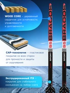 Комплект лыжный: пластиковые лыжи 160 см без насечек, стеклопластиковые палки 120 см, крепления NN75 мм, цвета МИКС - Фото 3