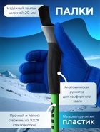 Комплект лыжный: пластиковые лыжи 160 см без насечек, стеклопластиковые палки 120 см, крепления NN75 мм, цвета МИКС - Фото 4