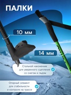 Комплект лыжный: пластиковые лыжи 160 см без насечек, стеклопластиковые палки 120 см, крепления NN75 мм, цвета МИКС - Фото 5