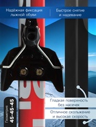 Комплект лыжный: пластиковые лыжи 150 см без насечек, стеклопластиковые палки 110 см, крепления NN75 мм, цвета МИКС - Фото 2