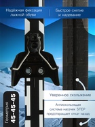 Комплект лыжный: пластиковые лыжи 195 см с насечкой, стеклопластиковые палки 155 см, крепления NN75 мм, цвета МИКС - Фото 2