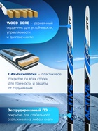 Комплект лыжный: пластиковые лыжи 195 см с насечкой, стеклопластиковые палки 155 см, крепления NN75 мм, цвета МИКС - Фото 3