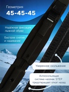 Комплект лыжный: пластиковые лыжи 180 см с насечкой, стеклопластиковые палки 140 см, крепления SNS, цвета МИКС - Фото 2