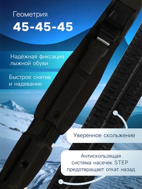 Комплект лыжный: пластиковые лыжи 180 см с насечкой, стеклопластиковые палки 140 см, крепления SNS, цвета МИКС