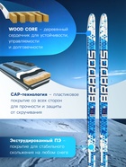 Комплект лыжный: пластиковые лыжи 180 см с насечкой, стеклопластиковые палки 140 см, крепления SNS, цвета МИКС - Фото 3