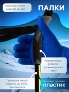 Комплект лыжный: пластиковые лыжи 180 см с насечкой, стеклопластиковые палки 140 см, крепления SNS, цвета МИКС - Фото 4