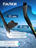 Комплект лыжный: пластиковые лыжи 180 см с насечкой, стеклопластиковые палки 140 см, крепления SNS, цвета МИКС - Фото 5