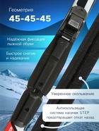 Комплект лыжный: пластиковые лыжи 170 см с насечкой, стеклопластиковые палки 130 см, крепления SNS, цвета МИКС - Фото 2