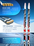 Комплект лыжный: пластиковые лыжи 170 см с насечкой, стеклопластиковые палки 130 см, крепления SNS, цвета МИКС - Фото 3