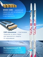 Комплект лыжный: пластиковые лыжи 195 см без насечек, стеклопластиковые палки 155 см, крепления SNS, цвета МИКС - Фото 3