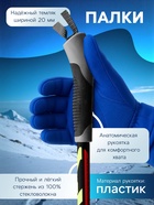 Комплект лыжный: пластиковые лыжи 190 см без насечек, стеклопластиковые палки 150 см, крепления SNS, цвета МИКС - Фото 4