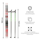 Комплект лыжный: пластиковые лыжи 180 см без насечек, стеклопластиковые палки 140 см, крепления SNS, цвета МИКС - Фото 2