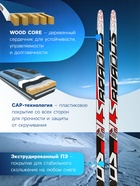 Комплект лыжный: пластиковые лыжи 180 см без насечек, стеклопластиковые палки 140 см, крепления SNS, цвета МИКС - Фото 3