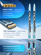 Комплект лыжный: пластиковые лыжи 170 см без насечек, стеклопластиковые палки 130 см, крепления SNS, цвета МИКС - Фото 3