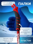 Комплект лыжный: пластиковые лыжи 170 см без насечек, стеклопластиковые палки 130 см, крепления SNS, цвета МИКС - Фото 4