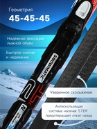 Комплект лыжный: пластиковые лыжи 195 см с насечкой, стеклопластиковые палки 155 см, крепления NNN, цвета МИКС - Фото 2