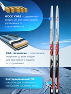 Комплект лыжный: пластиковые лыжи 195 см с насечкой, стеклопластиковые палки 155 см, крепления NNN, цвета МИКС - Фото 3