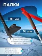 Комплект лыжный: пластиковые лыжи 195 см с насечкой, стеклопластиковые палки 155 см, крепления NNN, цвета МИКС - Фото 5