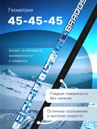 Лыжи пластиковые, 150 см, цвета МИКС - Фото 2